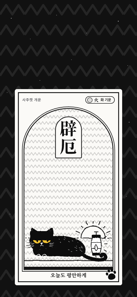 등불 벽액 미리보기